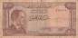 Preview: 500 FIls